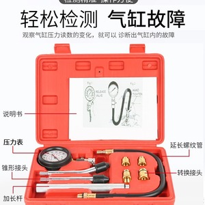Automotive Cylinder Pressure Gauge Testing Tool Dual Purpose Multi Functional Repair Diagnostic Car Vacuum Pressure Gauge - Product Image 4