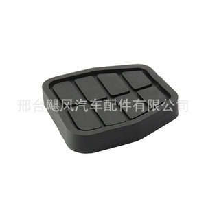 Almohadilla de Goma para Pedal de Embrague y Freno Skoda Volkswagen 6X0721173A Material EPDM para Santana Passat Golf Jetta - Product Image 4