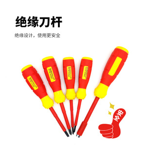 Jeu de tournevis isolés Barsinuo 48 en 1, kit d'électricien, outils de réparation domestique - Product Image 1