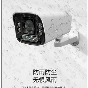 Network Camera 4 Million Pixels 12.8mm <b>Sensor</b> Voice Intercom <b>Indoor</b> Outdoor Use Metal ABS Body 30m Night Vision - Product Image 2