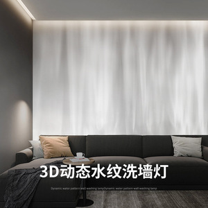 3D Dynamic Water Ripple <b>Wall</b> Washer <b>Light</b> Led <b>Remote</b> <b>Control</b> For Living Room Bedroom Indoor Ambient Lighting - Product Image 1