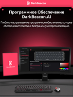 DarkBeacon Blade 68 Customized Cyrillic ISO RU Layout AI Mechanical Keyboard 68 Keys Hot-swap Gasket Mount Quiet Gaming RGB