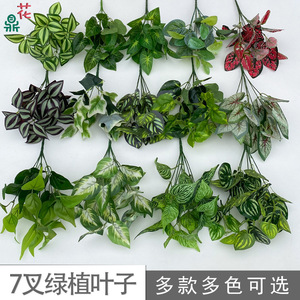 Feuilles vertes artificielles, branches longues à 7 branches, fleurs en soie, décoration d'intérieur, type de plante, fleurs artificielles - Product Image 1