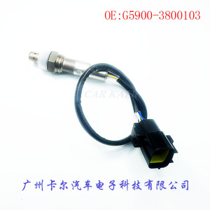 Oxygen <b>Sensor</b> G5900-3800103 <b>For</b> <b>Car</b> Automotive Replacement Part - Product Image 1