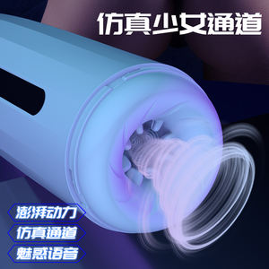 Masturbadores para hombres, Juguetes sexuales eléctricos para hombres, masturbadores mejorados con funciones <span class=keywords><strong>de</strong></span> vibración/calentamiento, Juguetes sexuales para hombres, solos, mástil - Product Image 4