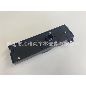 ใช้ได้กับสวิตช์ควบคุมกระจกหน้าต่างฟอร์ดโฟกัส 1507919 7M5T14A132AB - Product Image 2