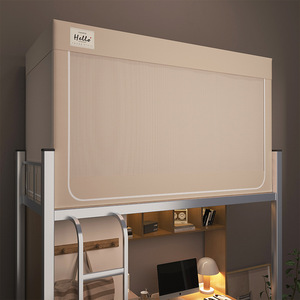 HONGHE studente oscurante tenda <span class=keywords><strong>letto</strong></span> <span class=keywords><strong>zanzariera</strong></span> poliestere/<span class=keywords><strong>cotone</strong></span> Anti acaro College dormitorio <span class=keywords><strong>letto</strong></span> a castello superiore - Product Image 3