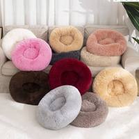 Lit d'hiver pour chien et chat en peluche solide de luxe, doux et chaud, portable, amovible, lavable, pour usage intérieur