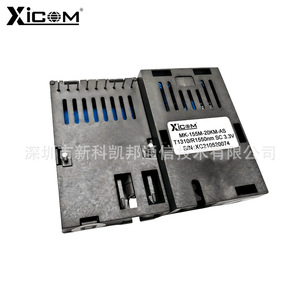 Módulo Óptico de Fibra Única Xicom 1x9 SFP 155m Interfaz SC Grado Industrial para Switches y Transceptores - Product Image 4