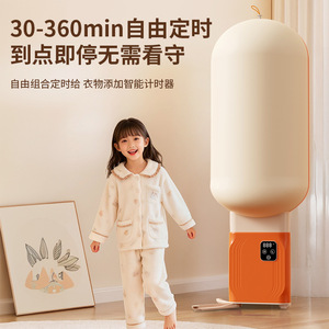 <b>Portable</b> <b>Clothes</b> <b>Dryer</b> Orange Pink 5kg Automatic Foldable Home Use Electric Plastic Housing HB-222 - Product Image 3