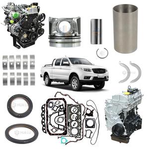 Pièces pour JAC T6 Pickup, bras oscillant X250702, moteur Yunnei D19TCID7, PC201009-1001, pièces d'origine - Product Image 5