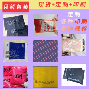 Colorful Thickened Express Delivery <b>Bags</b> 28x42cm Self Sealing Waterproof <b>Recycled</b> Material Courier <b>Bags</b> For Ecommerce Clothing - Product Image 1