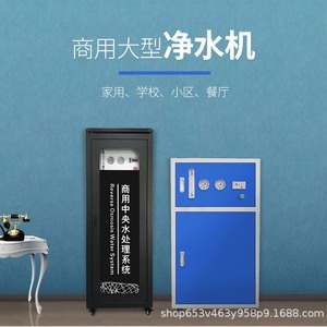 Système de filtration d'eau par osmose inverse avec réservoir sous évier 11G, machine à eau pure domestique avec indicateur de changement de filtre - Product Image 4