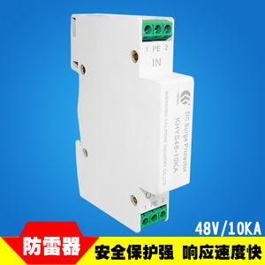 อุปกรณ์ป้องกันไฟกระชาก Kerbs Dc 10Ka Din Rail รุ่น Khys48-10ka สำหรับป้องกันระบบโซลาร์เซลล์ - Product Image 2