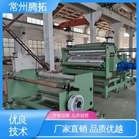 Laminateur Tengtuo Machinery TT-SFH2000 NHN : Optimise l'efficacité, prend en charge la personnalisation, application en menuiserie, fabriqué en Chine