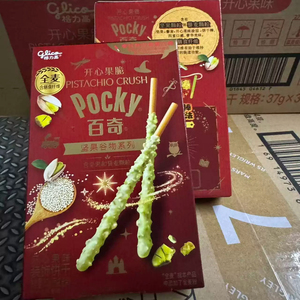 Bâtonnets de <span class=keywords><strong>biscuits</strong></span> Pocky Double Chocolate Crush aux noix et céréales, croustillants, faibles en gras, collations saines en céréales complètes, en boîte - Product Image 5