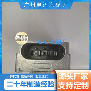 ตัวต้านทานมอเตอร์โบลเวอร์ Mercedes-Benz รุ่น A0255453332 สำหรับ W202 W210 C208 A208 - Product Image 5