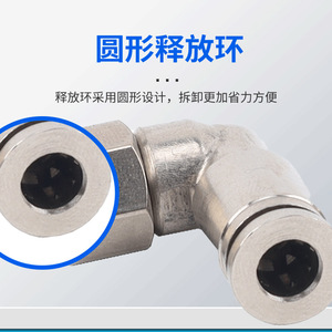 Acoplador Rápido de Codo Neumático Wentai, Niquelado, Rosca Interna de Cobre, Conector de Manguera Neumática de 90 Grados - Product Image 3