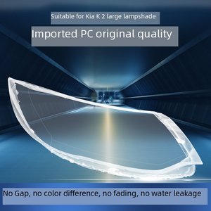 Cubierta de Lente de Faro para Kia <span class=keywords><strong>Rio</strong></span> K2 2014 2015 2016, Carcasa de Plástico Transparente de Repuesto para Faro Delantero LED - Product Image 3