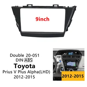 Для TOYOTA Prius V Plus Alpha левый руль левый 2012-2015 радио приборная панель автомобильный мультимедийный комплект для установки рамка проигрывателя