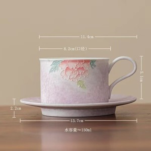 แก้วกาแฟเซรามิคลายดอกโบตั๋นเพ้นท์มือ พร้อมฝาปิด 150 มล. สำหรับชาหรือกาแฟ ใช้ในบ้าน - Product Image 2