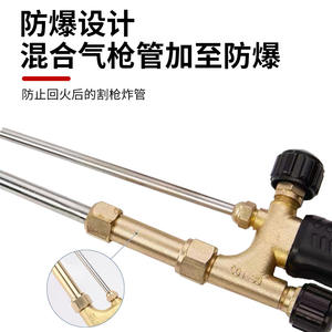 Torche de soudage G01-30/100, plaquée cuivre, double interrupteur, allumage manuel, anti-refoulement, pour oxygène, azote, argon - Product Image 4