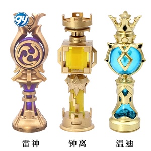 Jeu Genshined Impact Décoration Venti Cosplay Anemo Gnosis Heart Of God Barbatos Lumière Lumineuse Zhong Li <span class=keywords><strong>Morax</strong></span> Props Porte-clés - Product Image 4