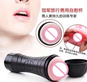 Hercules Model 1 Men's Vibration Masturbation Cup with Vagina Simulation-OEM Wholesale Adult <strong>Toys</strong> From Jiangxi - Product Image 2