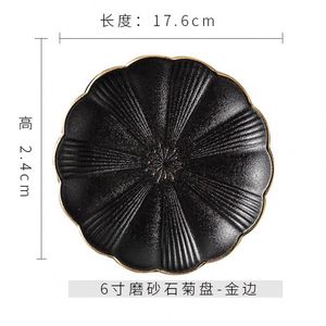 Frosted Black <b>Plate</b> with Gold Rim <b>Ceramic</b> Western-style Steak <b>Plates</b> - Product Image 4