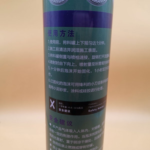 Mousse de polyuréthane Dengyuan 900g 750ml, mastic haute expansion pour étanchéité des murs, portes et fenêtres - Product Image 2