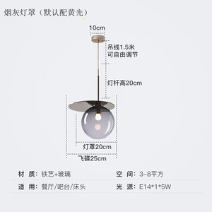 Modern Minimalist Scandinavian-Style Colored Bubble Glass Pendant <b>Light</b> for <b>Dining</b> Rooms Bar Counters Clothing Stores - Product Image 3