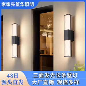 Luz LED de tira para exteriores, impermeable, de aluminio, luz blanca cálida/neutra para patio, puerta, pilar, balcón, pasillo, villa - Product Image 2