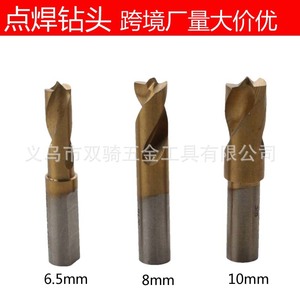 Spot Drill Bits 6.5 8 10MM For Automotive Sheet Metal Weld Removal Tools - Product Image 5