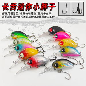 Señuelo flotante para pesca de profundidad 089 para pez mandarín, cebo de agua media para pesca. - Product Image 2