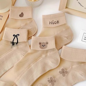 Women's Ankle Socks Skin Tone Breathable Polyester Lightweight Summer Casual Socks - Product Image 4