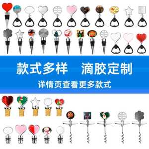 Valentine'S Day Gold Double Happiness Bottle Opener Food Grade Zinc Alloy Beer Opener Heart Shape Indoor Use - Product Image 5