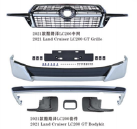 Kit carrosserie style GT pour Toyota LC200 2016-2021, haute qualité PP, pare-chocs avant et arrière, spoiler complet, kit de conversion facelift.
