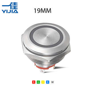 GQ19BF-10E/जे कारखाने की कीमत 19 मिमी धातु पुश बटन स्विच लोगो ip65 वाटरप्रूफ 12 वी 24 वी क्षणिक रोशनी वाली स्विच कार शुरू - Product Image 1