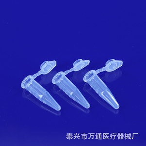 Wantong Disposable <b>Plastic</b> Centrifuge <b>Tubes</b> 0.5ml With Caps Sealed For Lab Use - Product Image 1