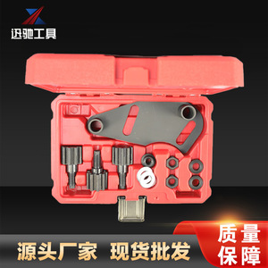 Juego de Herramientas para Polea de Correa de Distribución Reilly 1.4 1.6 1.8 2.0 16V, Kit de Reparación Automotriz de Acero al Carbono - Product Image 4