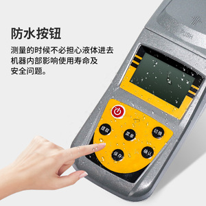 Ruyi Portable Chlorine Dioxide Detector 0-5mg/L Digital Display Water Quality Tester - Product Image 4