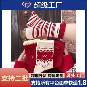 Chaussettes mi-mollet pour femmes, style Noël rayé, chaudes, épaisses, antidérapantes, mode automne-hiver, motif rouge et blanc - Product Image 5
