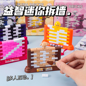 Push Bricks Mini Wall Breaking <b>Game</b> Educational Interactive Toy For Children Parent Child Tabletop <b>Game</b> Plastic 10x10x3 - Product Image 5