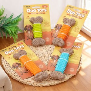 Jouets pour chiens transfrontaliers, pour l'auto-entretenement et le divertissement, bâtonnets à mâcher en TPR imitation os, jouets à mâcher durables pour animaux de compagnie - Product Image 1