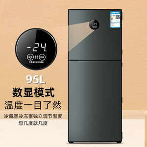 Réfrigérateur compact 95L avec affichage numérique, dégivrage automatique, économe en énergie, pour la maison et les dortoirs - Product Image 1