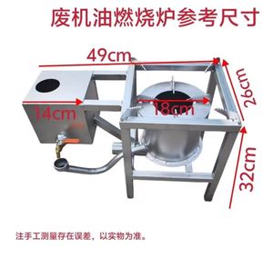 Bruciatore a olio in acciaio inox per esterni di alta qualità con regolatore di velocità del ventilatore e riscaldatore a combustibile - Product Image 2