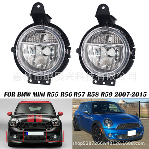 Pengzhanlong ไฟตัดหมอกหน้าสำหรับ BMW MINI R55 R56 R57 R58ฮาโลเจน63172751295 - Product Image 4