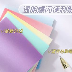 50 Sheets Assorted Soft Gradient Color Square Self-Adhesive Sticky Notes Multi-Hue <b>Memo</b> <b>Pads</b> Office School Daily - Product Image 3