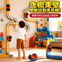 Juego de Juguetes Educativos STEM de Pista Mágica para Niños, Coche de Carreras, Circuito de Tren Electrónico, Cubos de Construcción, Venta al por Mayor
