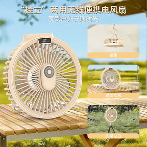Portable Rechargeable Fan With Usb Charging Outdoor Camping Use White Light Yellow Gray Color Dc Motor 8-12 Hours <b>Battery</b> Life - Product Image 2